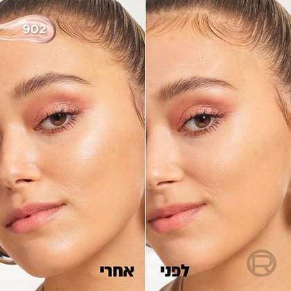 דוגמנית מציגה עור פנים לפני ואחרי שימוש בקרם בגוון 902