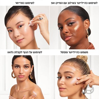 ארבע דוגמניות מציגות עור פנים עם קרם lumi glotion בגוונים שונים. לשימוש כהיילייטר בשילוב עם מייקאפ. לשימוש כפריימר. משמש כהיילייטר ומפסל. לשימוש על הגוף לקבלת גלואו.