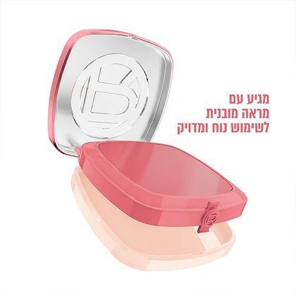 מגיע עם מראה מובנית לשימוש נוח ומדויק