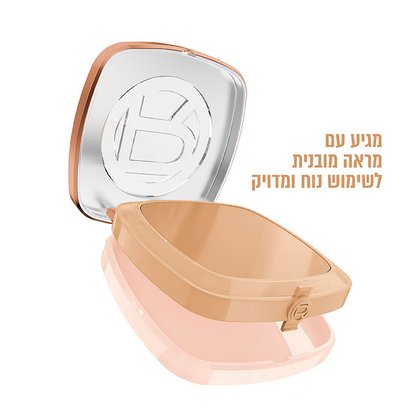 מגיע עם מראה מובנית לשימוש נוח ומדויק