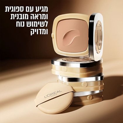 מגיע עם ספוגית ומראה מובנית לשימוש נוח ומדויק