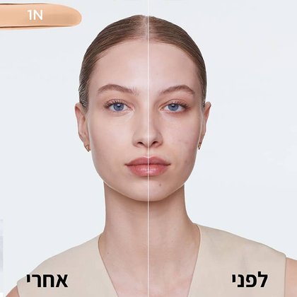 דוגמנית מציגה פנים לפני ואחרי מריחת מייק-אפ טרו מאצ' בגוון 1N