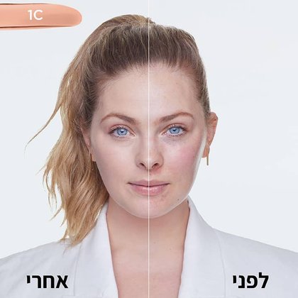 דוגמנית מציגה פנים לפני ואחרי מריחת מייק-אפ טרו מאצ' בגוון 1C