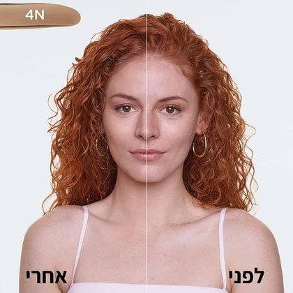 דוגמנית מציגה פנים לפני ואחרי מריחת מייק-אפ טרו מאצ' בגוון 4N