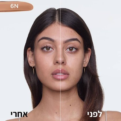 דוגמנית מציגה פנים לפני ואחרי מריחת מייק-אפ טרו מאצ' בגוון 6N