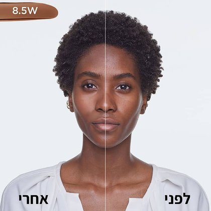 דוגמנית מציגה פנים לפני ואחרי מריחת מייק-אפ טרו מאצ' בגוון 8.5W