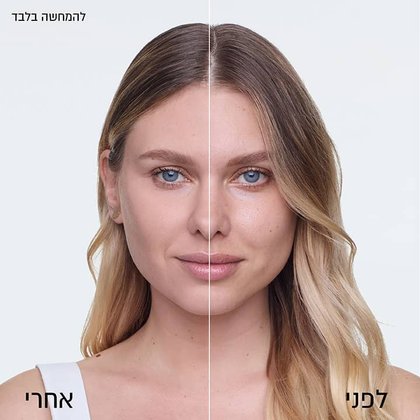 דוגמנית מציגה פנים לפני ואחרי איפור בפודרה True Match