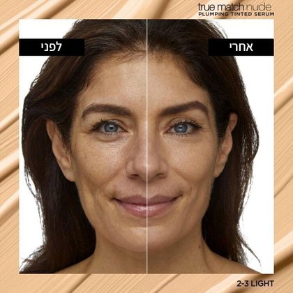 תמונת המחשה פנים של אשה לפני ואחרי השימוש במייק אפ