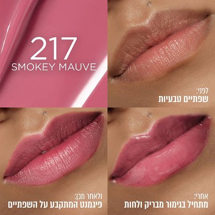 שפתון טינט היאלורונית בגוון 217, תצוגת לפני שפתיים טבעיות, אחרי מתחיל בגימור מבריק ולחות, ולאחר מכן פיגמנט המתקבע על השפתיים.