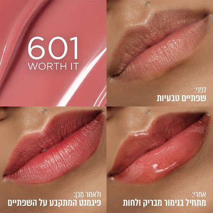 שפתון טינט היאלורונית בגוון 601, תצוגת לפני שפתיים טבעיות, אחרי מתחיל בגימור מבריק ולחות, ולאחר מכן פיגמנט המתקבע על השפתיים.