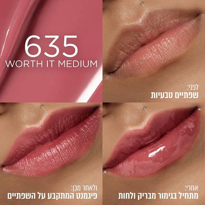 שפתון טינט היאלורונית בגוון 635, תצוגת לפני שפתיים טבעיות, אחרי מתחיל בגימור מבריק ולחות, ולאחר מכן פיגמנט המתקבע על השפתיים.