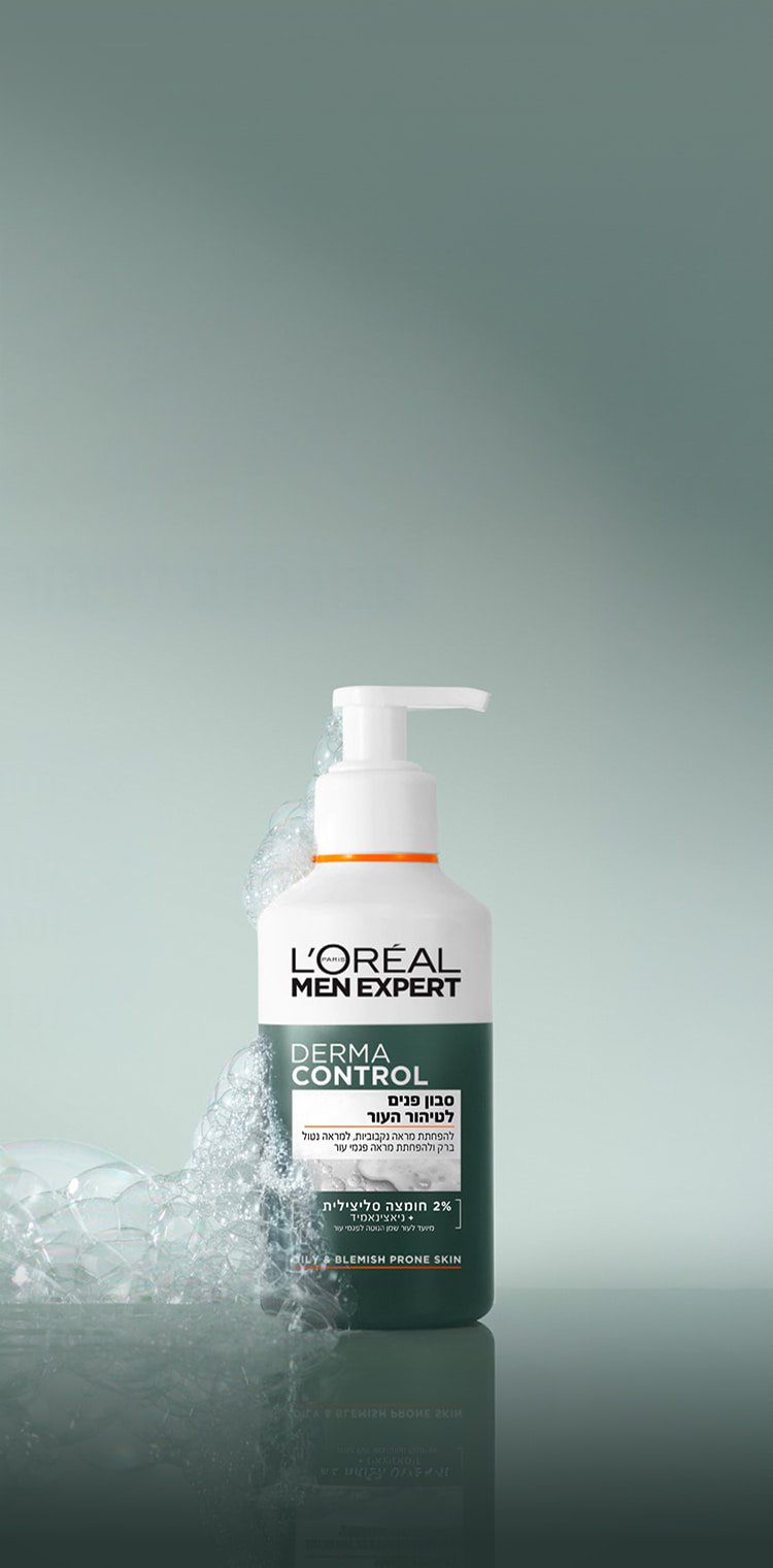 סבון פנים לגברים לעור שמן דרמה קונטרול