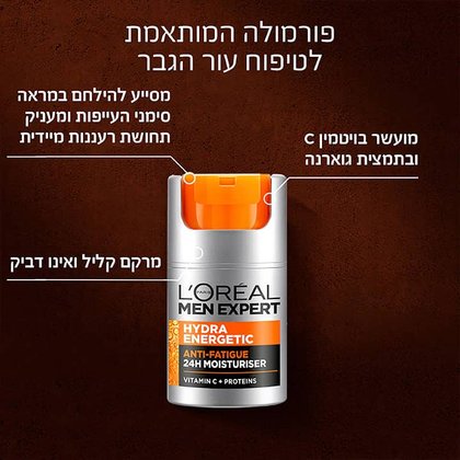 פורמולה המותאמת לטיפוח עור הגבר. מועשר בוויטמין C ובתמצית גוארנה. מסייע להילחם במראה סימני העייפות ומעניק תחושת רעננות מיידית. מרקם קליל ואינו דביק.