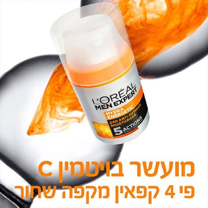 מועשר בוויטמין C. פי ארבעה קפאין מקפה שחור.
