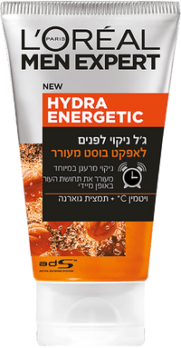 תמונת מוצר ג'ל ניקוי לפנים Hydra Energetic