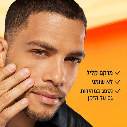 מרקם קליל, לא שומני, נספג במהירות גם על הזקן.