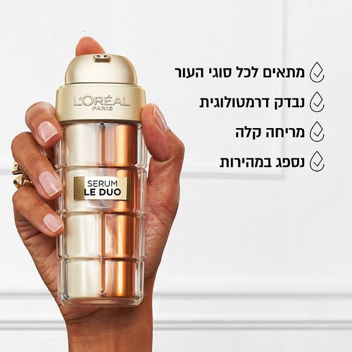מתאים לכל סוגי העור. נבדק דרמטולוגית. מריחה קלה. נספג במהירות.