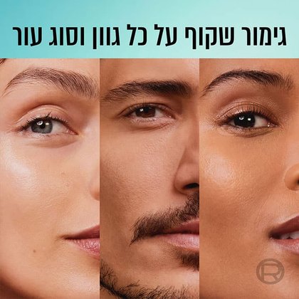 גימור שקוף על כל גוון וסוג עור.
