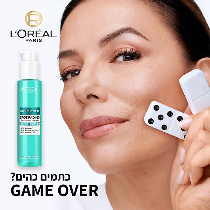 כתמים כהים? game over