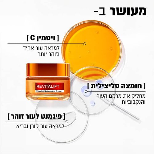 מראה עור זוהר ובריא. פלוס 25 אחוז מראה עור זוהר יותר. פלוס 34 אחוז מראה עור חלק יותר. עד 24 שעות של לחות והזנה.