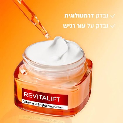 נבדק דרמטולוגית. נבדק על עור רגיש.