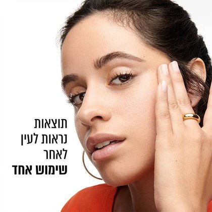 תוצאות נראות לעין לאחר שימוש אחד