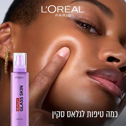 כמה טיפות לגלאס סקין