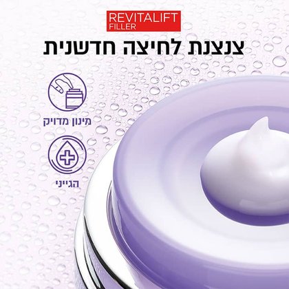 צנצנת לחיצה חדשנית. מינון מדויק. הגייני.
