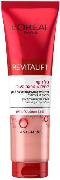 3600524051006 Packshot
