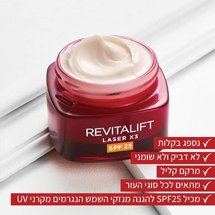 נספג בקלות. לא דביק ולא שומני. מרקם קליל. מתאים לכל סוגי העור. מכיל SPF25 להגנה מנזקי השמש הנגרמים מקרני UV.