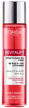 3600524019587 Packshot
